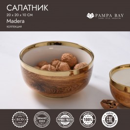 Салатник 20 × 20 × 10 Madera MAD4003G